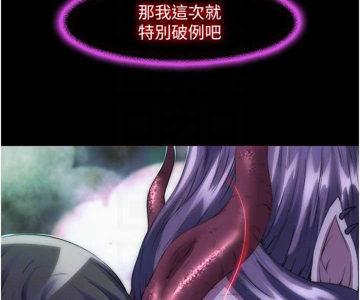 [韩国漫画] 禁锢之欲 剧情,熟女人妻,巨乳大奶#[86P]-58
