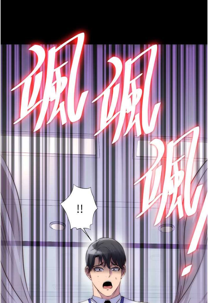 [韩国漫画] 禁锢之欲 剧情,熟女人妻,巨乳大奶#[86P]-7