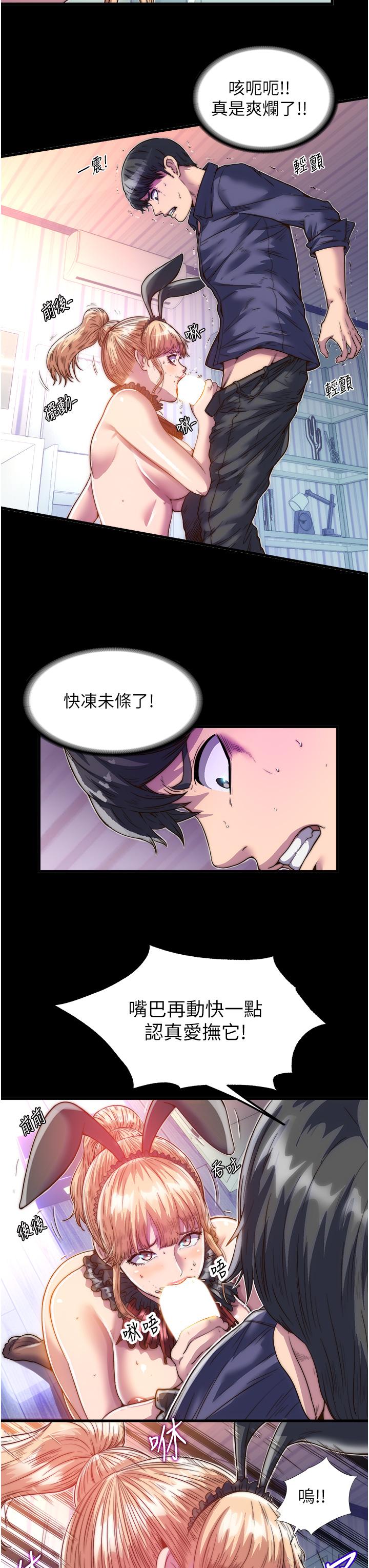 [韩国漫画] 禁锢之欲 剧情,熟女人妻,巨乳大奶#[41P]-11