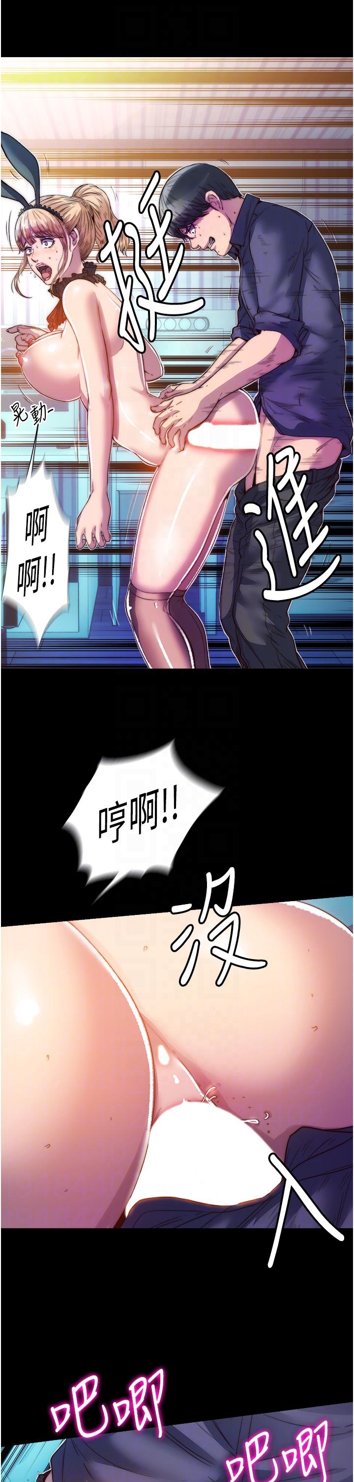 [韩国漫画] 禁锢之欲 剧情,熟女人妻,巨乳大奶#[41P]-24
