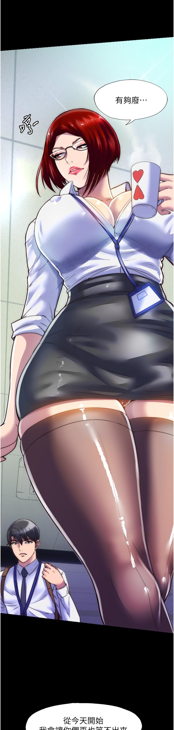 [韩国漫画] 禁锢之欲 剧情,熟女人妻,巨乳大奶#[41P]-39
