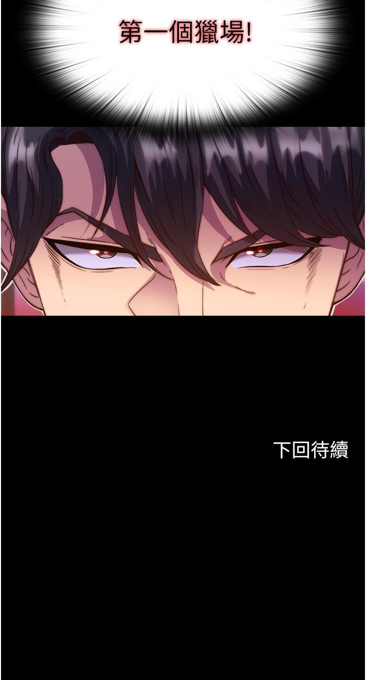 [韩国漫画] 禁锢之欲 剧情,熟女人妻,巨乳大奶#[41P]-41