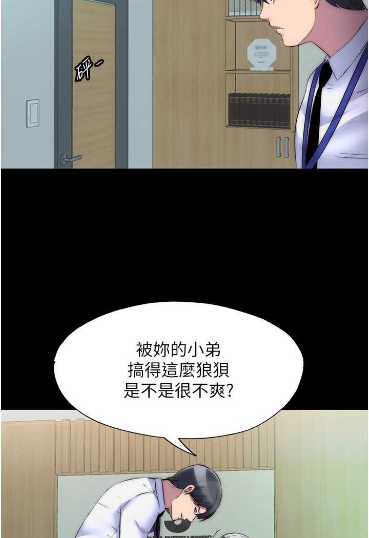 [韩国漫画] 禁锢之欲 剧情,熟女人妻,巨乳大奶#[76P]-35