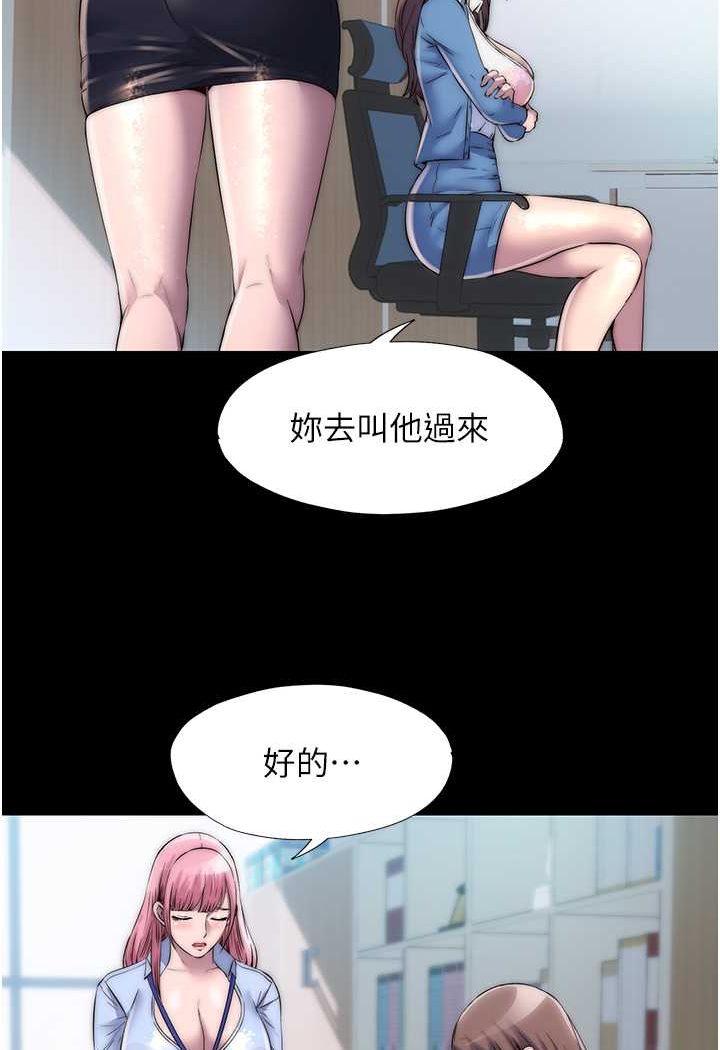 [韩国漫画] 禁锢之欲 剧情,熟女人妻,巨乳大奶#[76P]-51