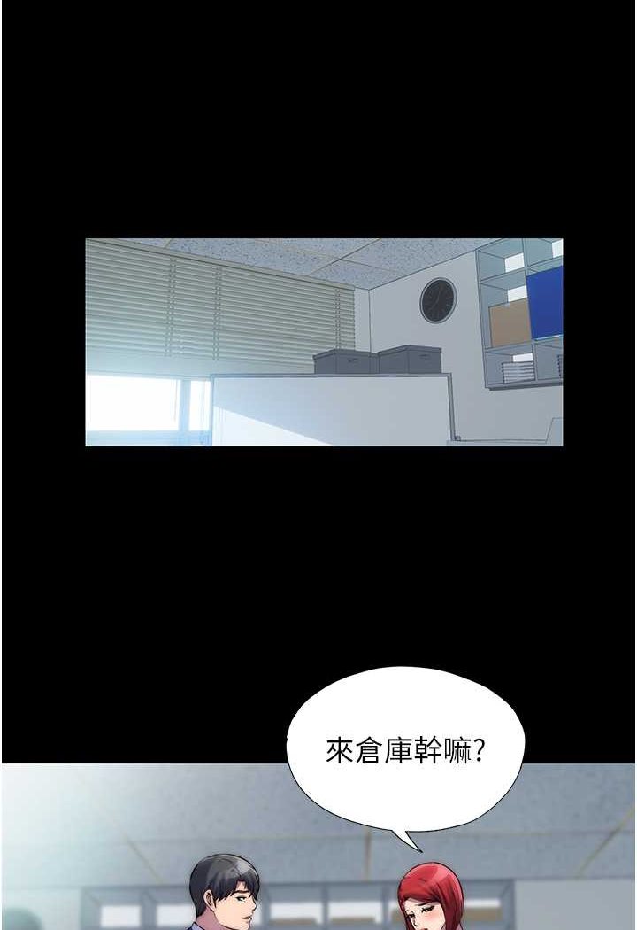 [韩国漫画] 禁锢之欲 剧情,熟女人妻,巨乳大奶#[76P]-55