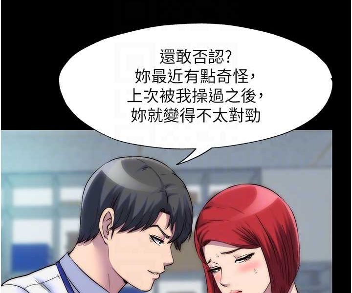 [韩国漫画] 禁锢之欲 剧情,熟女人妻,巨乳大奶#[76P]-58
