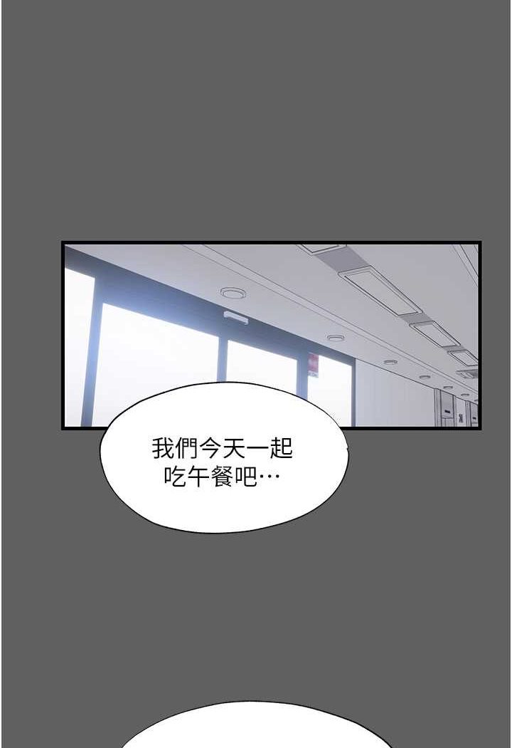 [韩国漫画] 禁锢之欲 剧情,熟女人妻,巨乳大奶#[89P]-30