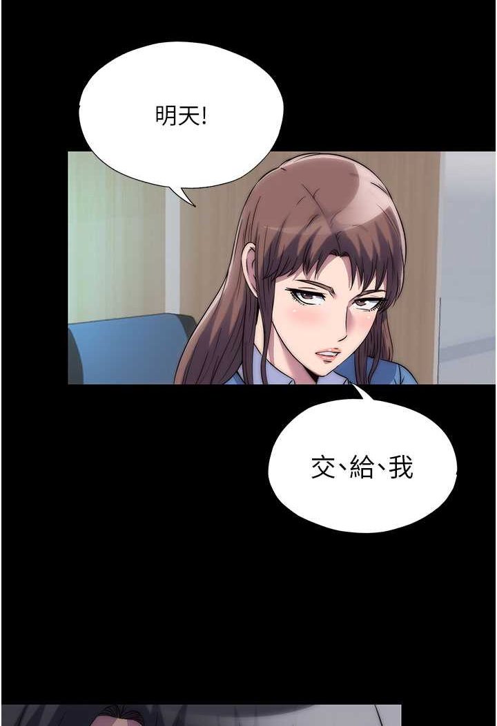 [韩国漫画] 禁锢之欲 剧情,熟女人妻,巨乳大奶#[89P]-5