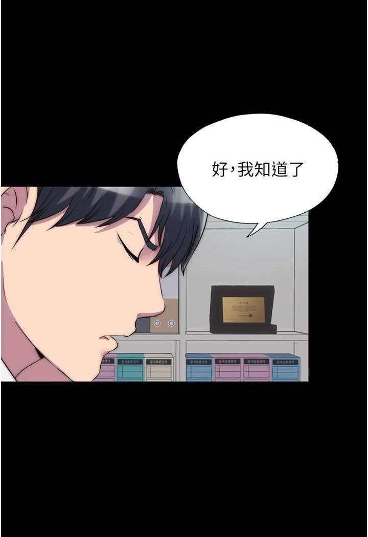 [韩国漫画] 禁锢之欲 剧情,熟女人妻,巨乳大奶#[89P]-7