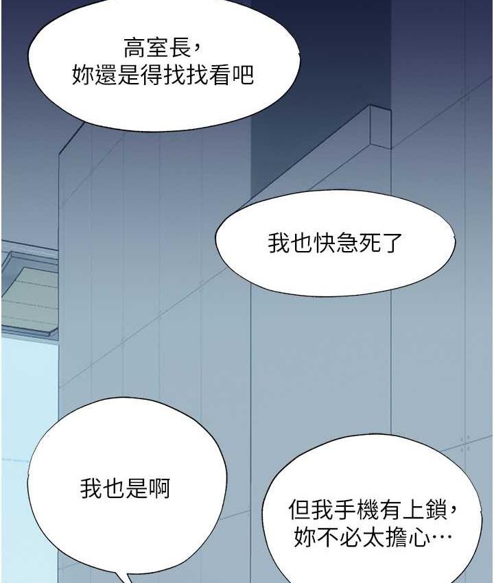 [韩国漫画] 禁锢之欲 剧情,熟女人妻,巨乳大奶#[122P]-86
