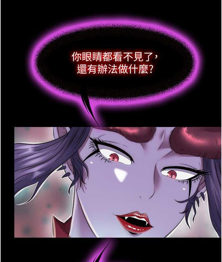 [韩国漫画] 禁锢之欲 剧情,熟女人妻,巨乳大奶#[121P]-92