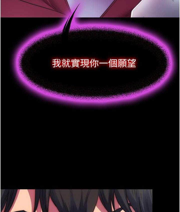 [韩国漫画] 禁锢之欲 剧情,熟女人妻,巨乳大奶#[121P]-97