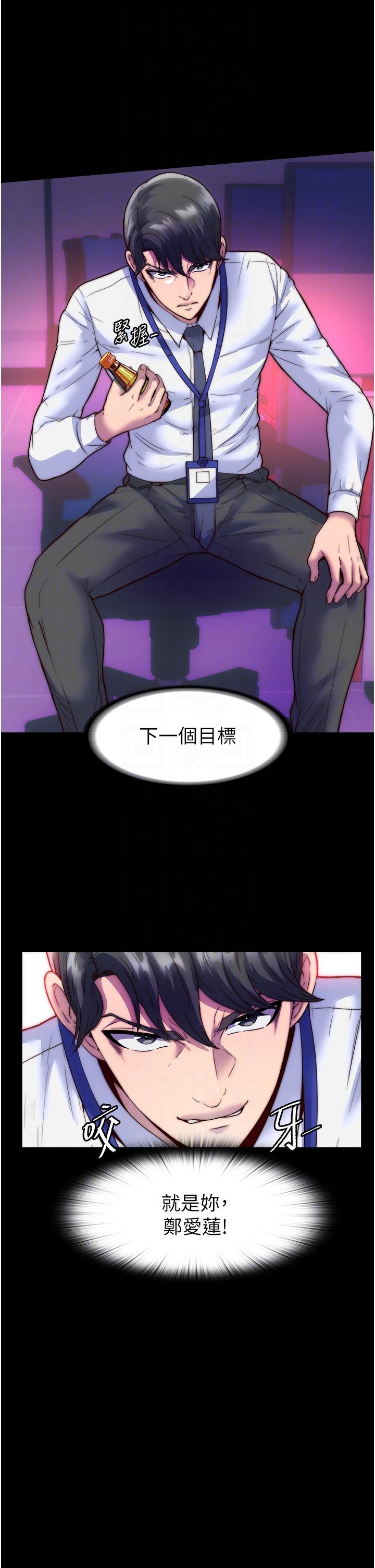 [韩国漫画] 禁锢之欲 剧情,熟女人妻,巨乳大奶#[35P]-26