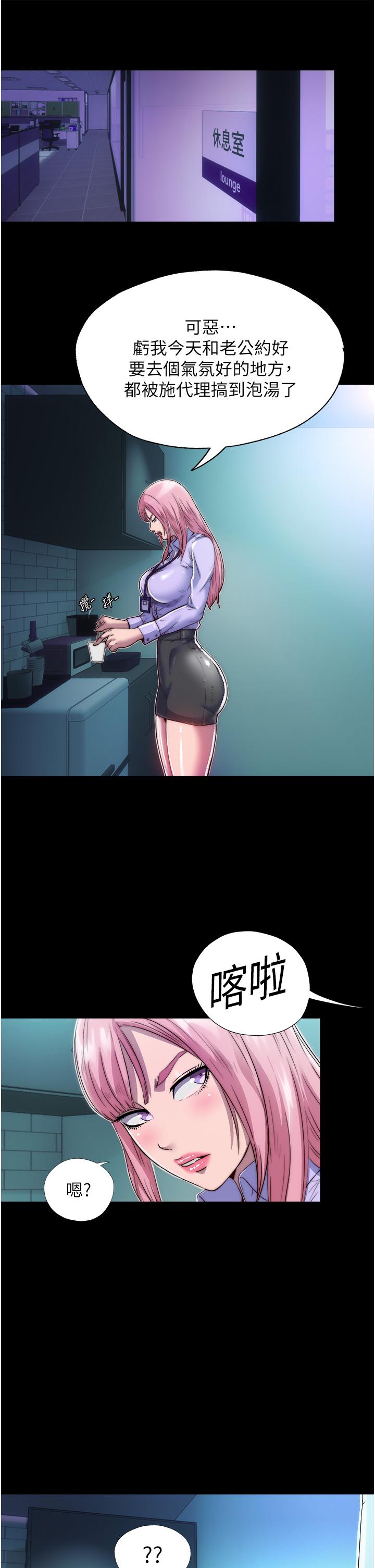 [韩国漫画] 禁锢之欲 剧情,熟女人妻,巨乳大奶#[35P]-31
