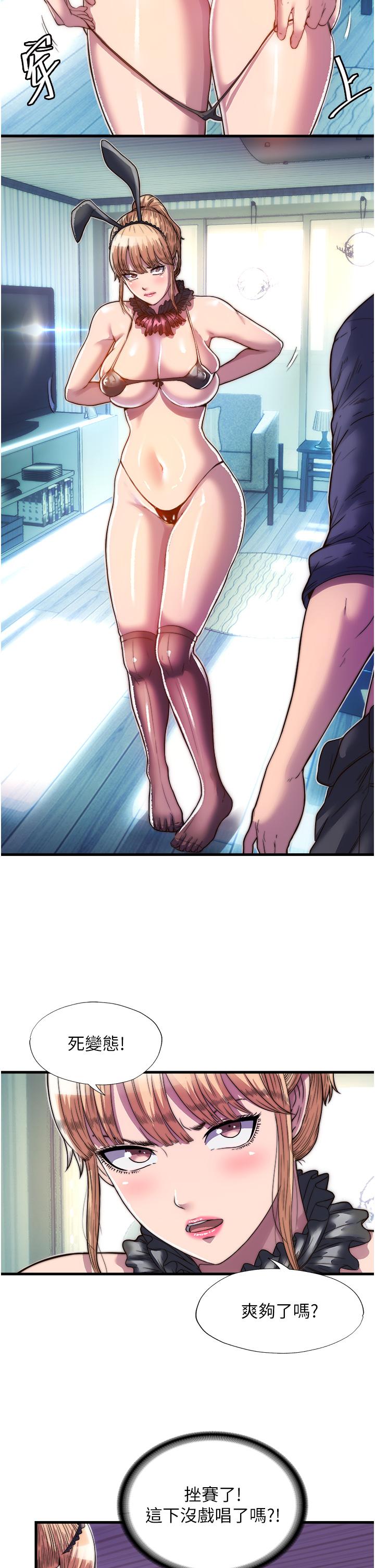 [韩国漫画] 禁锢之欲 剧情,熟女人妻,巨乳大奶#[35P]-4