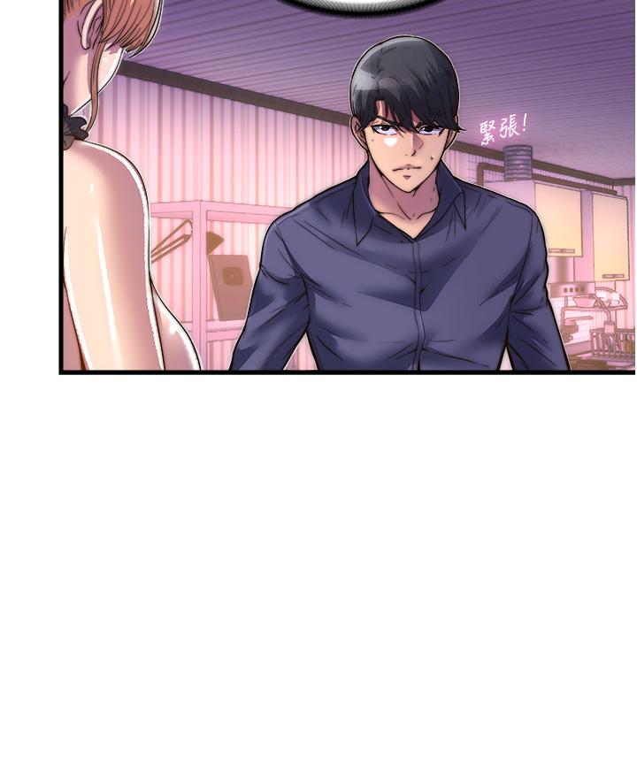 [韩国漫画] 禁锢之欲 剧情,熟女人妻,巨乳大奶#[35P]-5