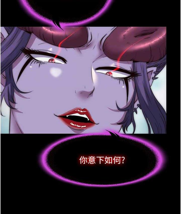 [韩国漫画] 禁锢之欲 剧情,熟女人妻,巨乳大奶#[130P]-33