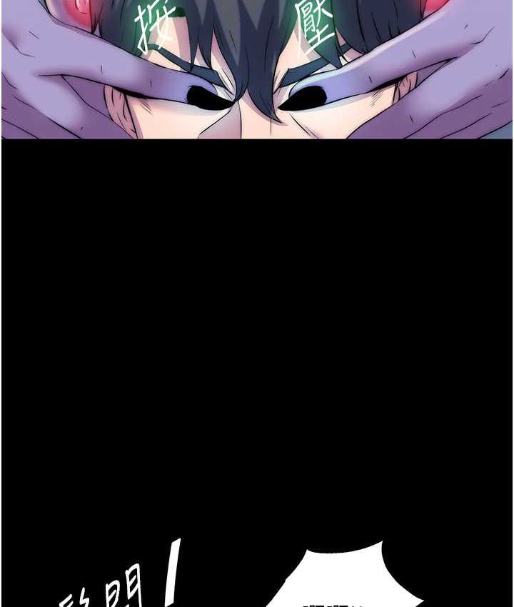 [韩国漫画] 禁锢之欲 剧情,熟女人妻,巨乳大奶#[130P]-4