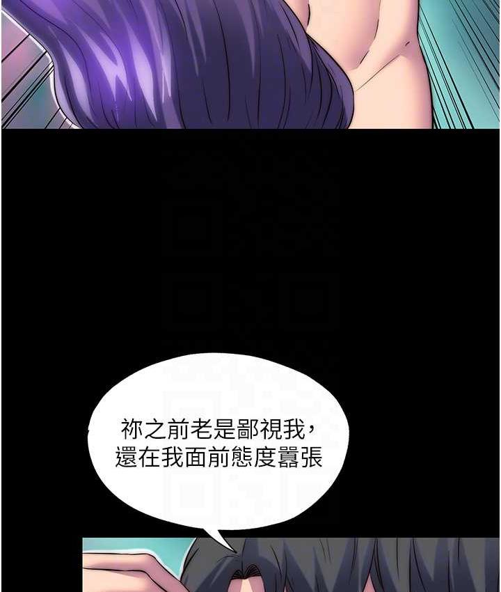 [韩国漫画] 禁锢之欲 剧情,熟女人妻,巨乳大奶#[130P]-73