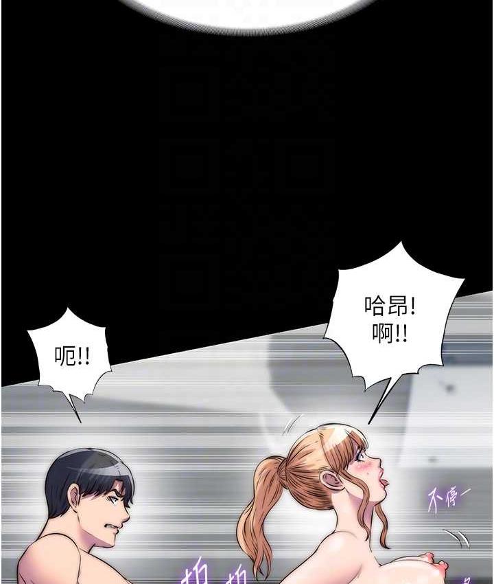 [韩国漫画] 禁锢之欲 剧情,熟女人妻,巨乳大奶#[120P]-29