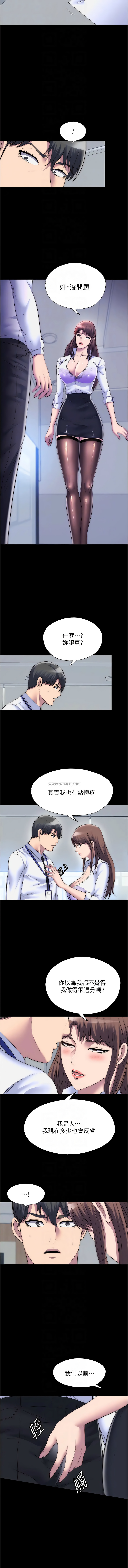 [韩国漫画] 禁锢之欲 剧情,熟女人妻,巨乳大奶#[13P]-8