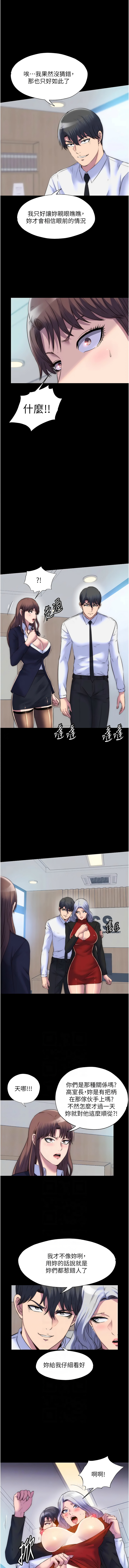[韩国漫画] 禁锢之欲 剧情,熟女人妻,巨乳大奶#[13P]-2