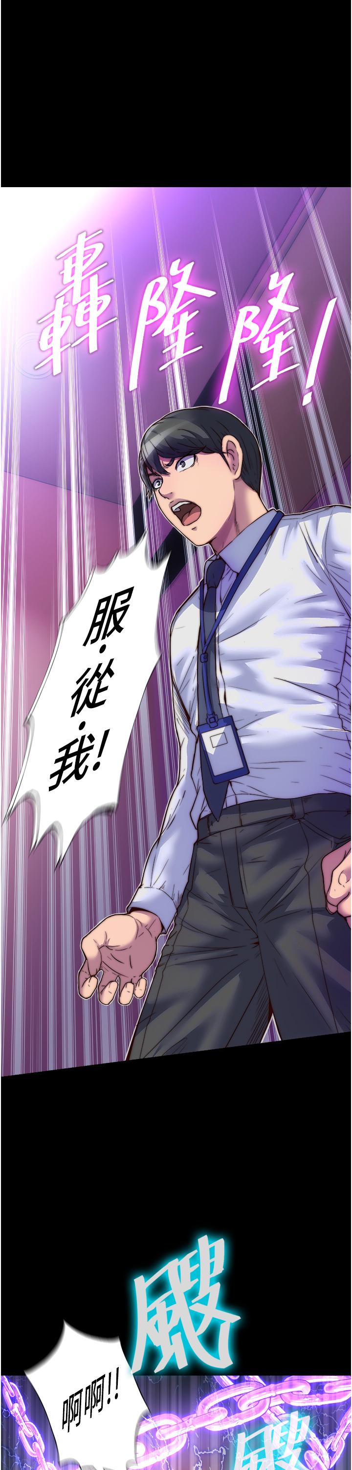 [韩国漫画] 禁锢之欲 剧情,熟女人妻,巨乳大奶#[36P]-1