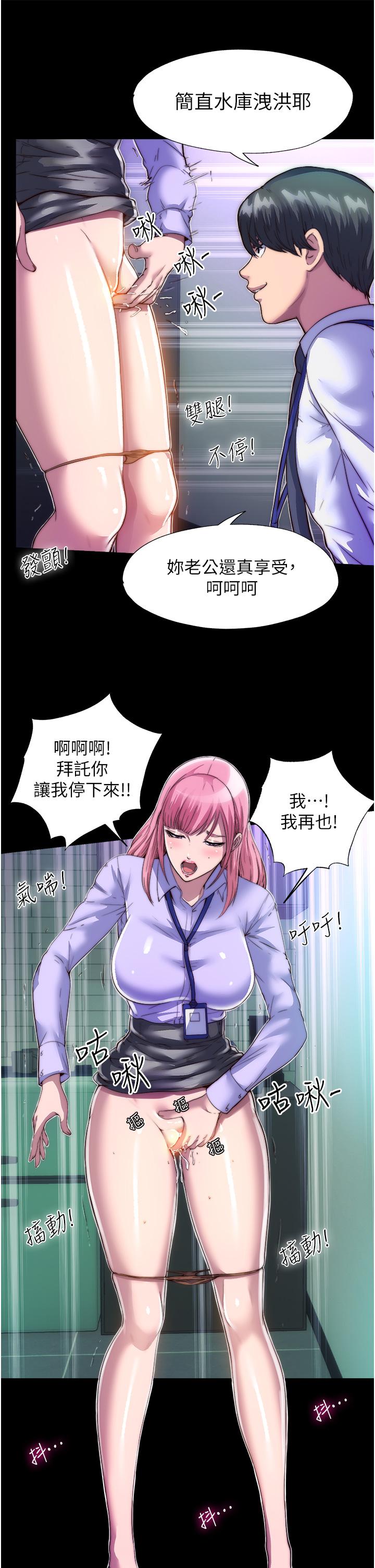 [韩国漫画] 禁锢之欲 剧情,熟女人妻,巨乳大奶#[36P]-19
