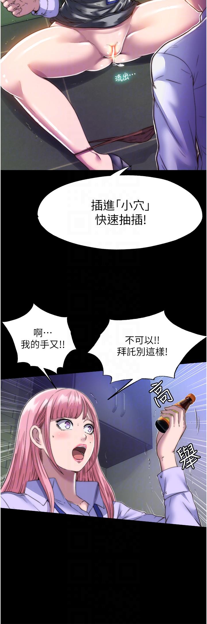 [韩国漫画] 禁锢之欲 剧情,熟女人妻,巨乳大奶#[36P]-28