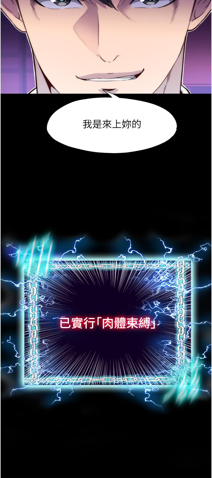 [韩国漫画] 禁锢之欲 剧情,熟女人妻,巨乳大奶#[36P]-3