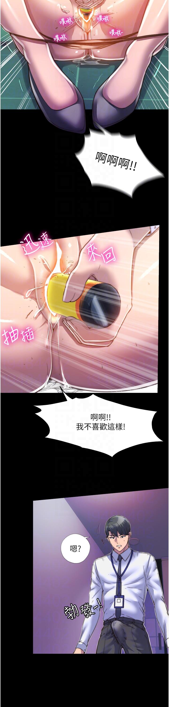[韩国漫画] 禁锢之欲 剧情,熟女人妻,巨乳大奶#[36P]-30