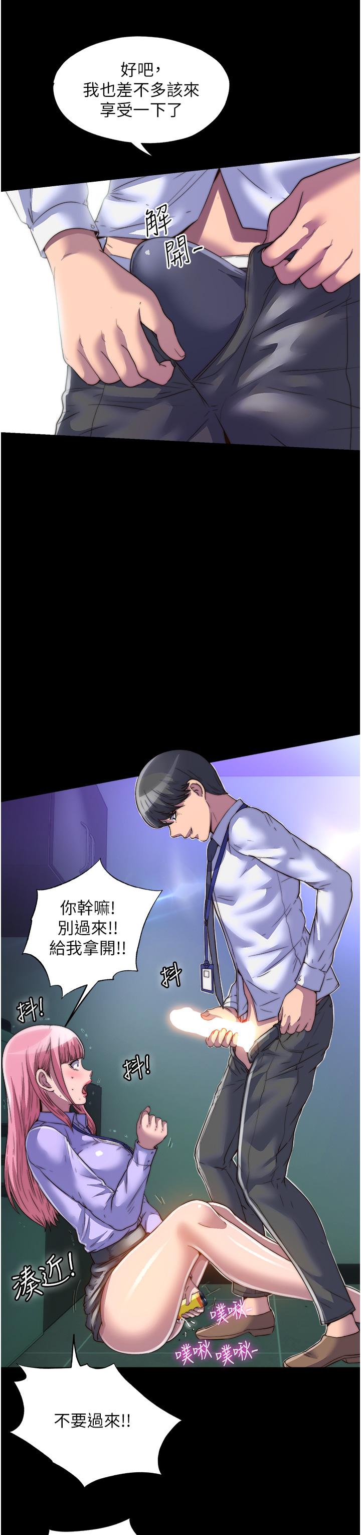 [韩国漫画] 禁锢之欲 剧情,熟女人妻,巨乳大奶#[36P]-31