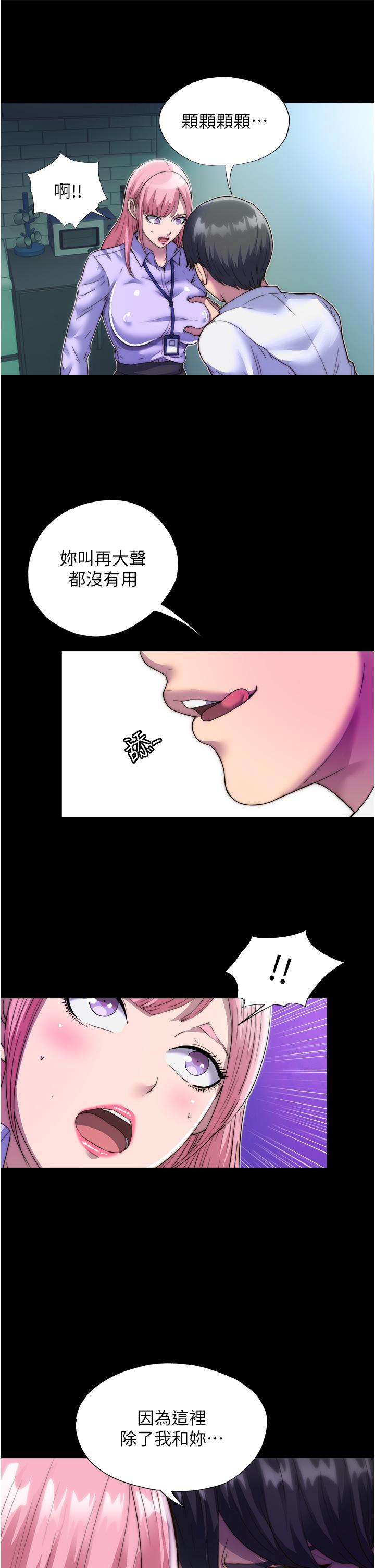 [韩国漫画] 禁锢之欲 剧情,熟女人妻,巨乳大奶#[36P]-9