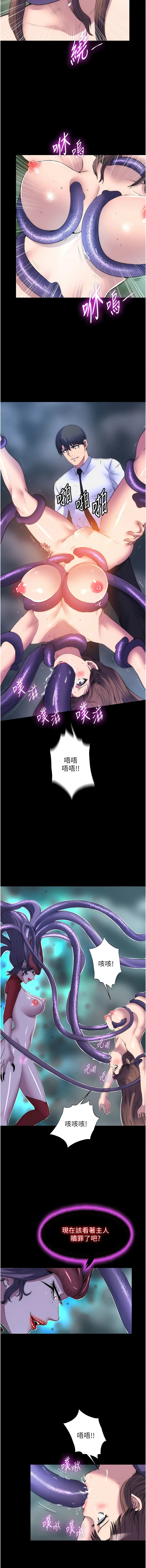[韩国漫画] 禁锢之欲 剧情,熟女人妻,巨乳大奶#[13P]-3
