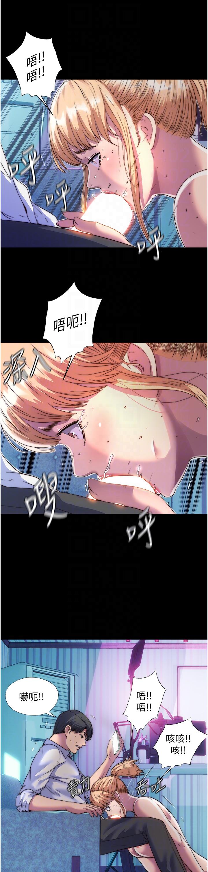 [韩国漫画] 禁锢之欲 剧情,熟女人妻,巨乳大奶#[38P]-34