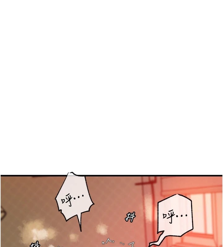 [韩国漫画] 岳母为何那样 剧情,熟女人妻#[112P]-1