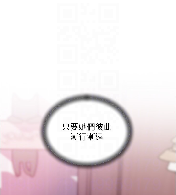 [韩国漫画] 岳母为何那样 剧情,熟女人妻#[112P]-104