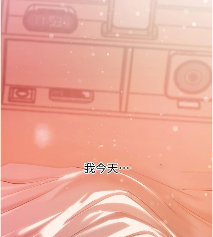 [韩国漫画] 岳母为何那样 剧情,熟女人妻#[112P]-14