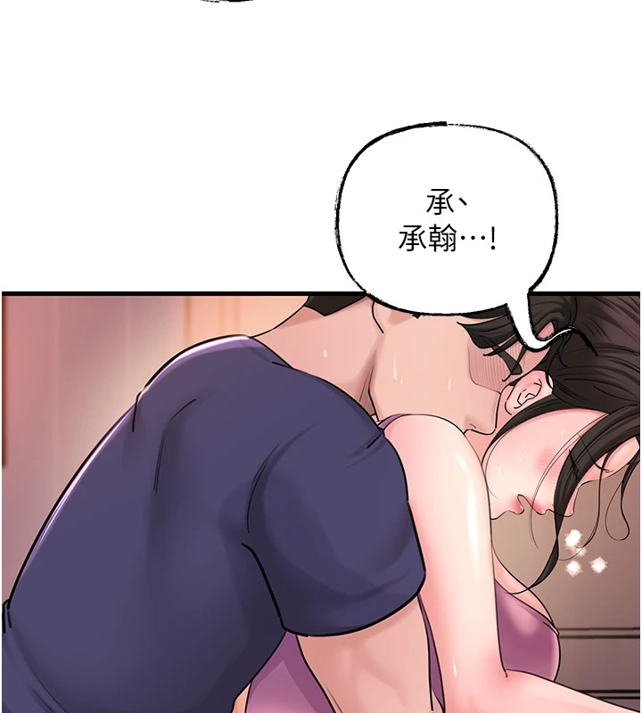 [韩国漫画] 岳母为何那样 剧情,熟女人妻#[112P]-33
