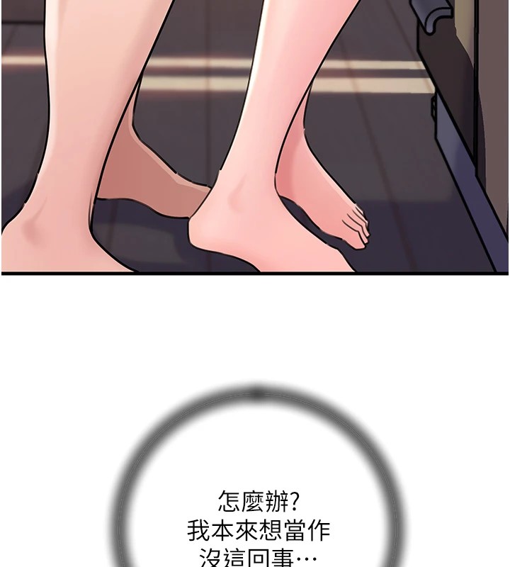 [韩国漫画] 岳母为何那样 剧情,熟女人妻#[112P]-35