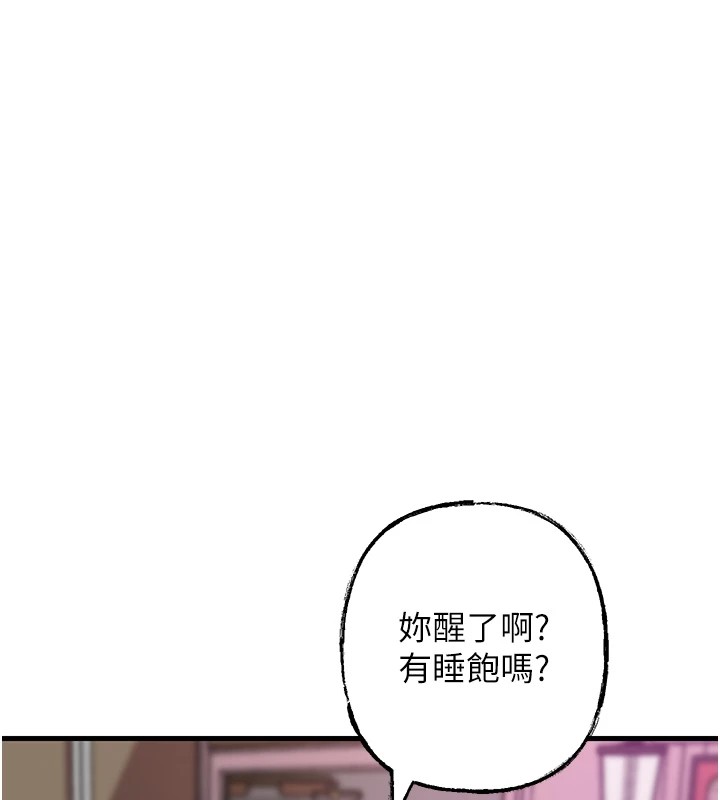 [韩国漫画] 岳母为何那样 剧情,熟女人妻#[112P]-49
