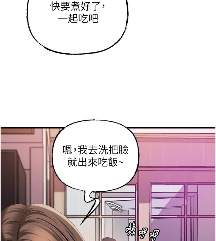 [韩国漫画] 岳母为何那样 剧情,熟女人妻#[112P]-54