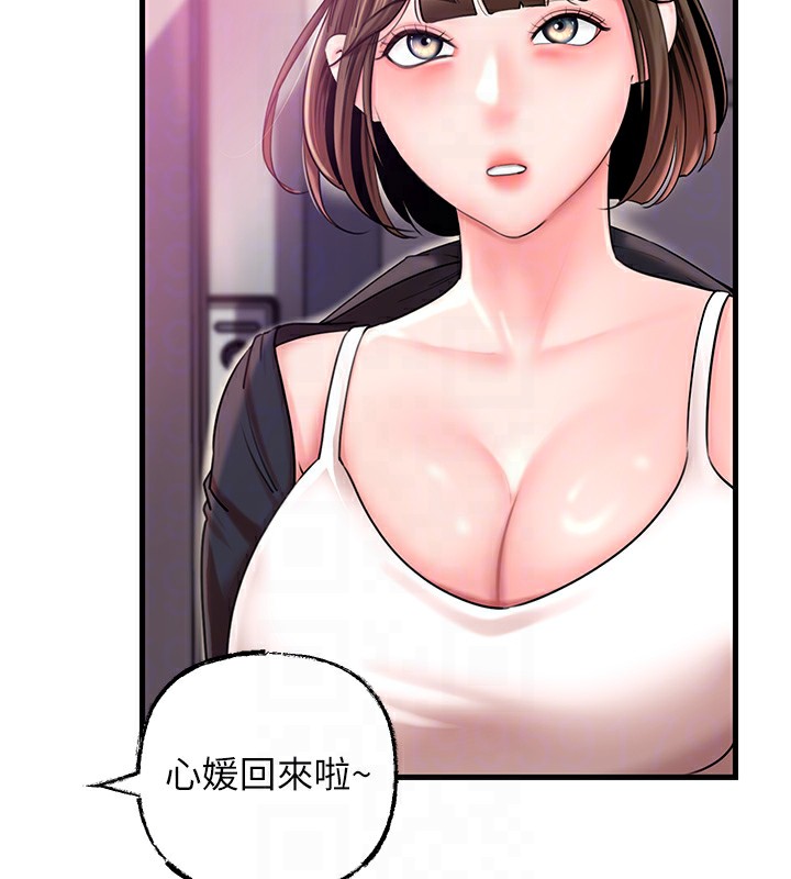 [韩国漫画] 岳母为何那样 剧情,熟女人妻#[112P]-57