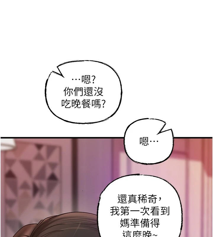 [韩国漫画] 岳母为何那样 剧情,熟女人妻#[112P]-59