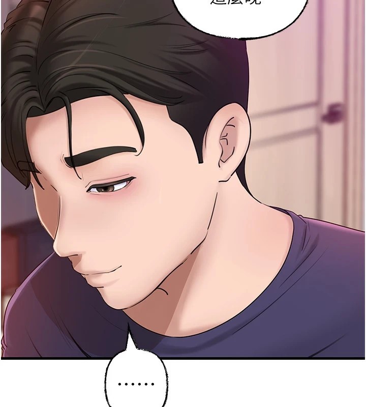 [韩国漫画] 岳母为何那样 剧情,熟女人妻#[112P]-60