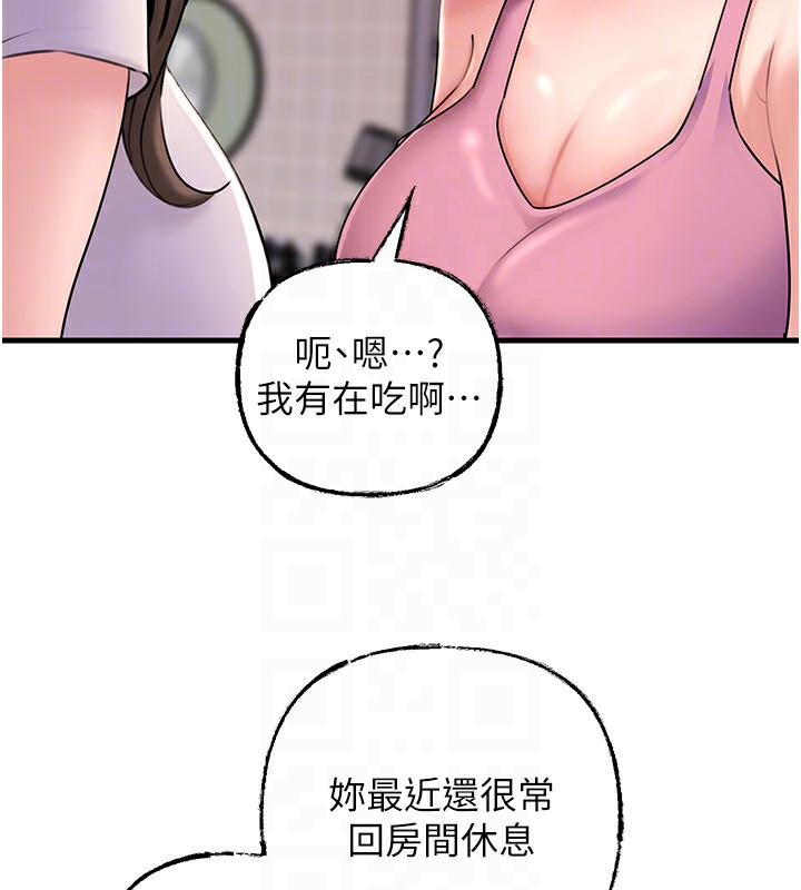 [韩国漫画] 岳母为何那样 剧情,熟女人妻#[112P]-69