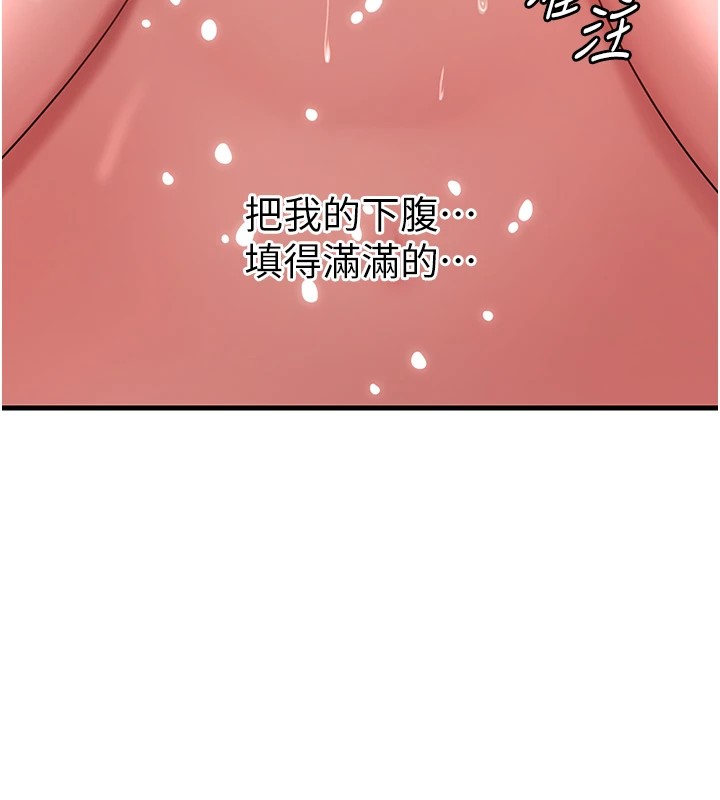 [韩国漫画] 岳母为何那样 剧情,熟女人妻#[112P]-7