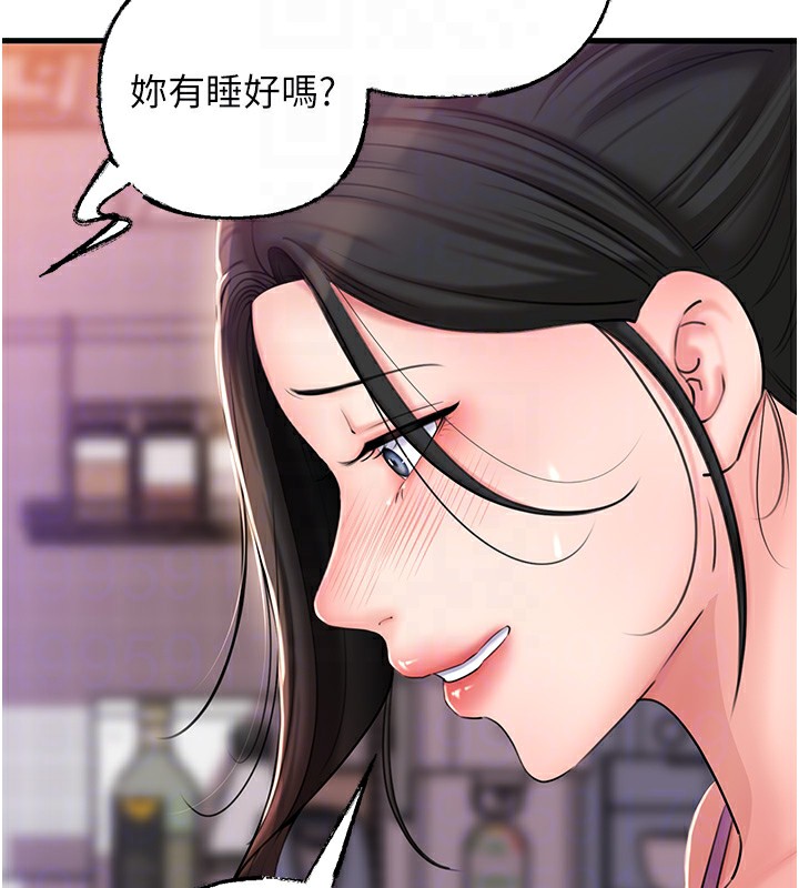 [韩国漫画] 岳母为何那样 剧情,熟女人妻#[112P]-70