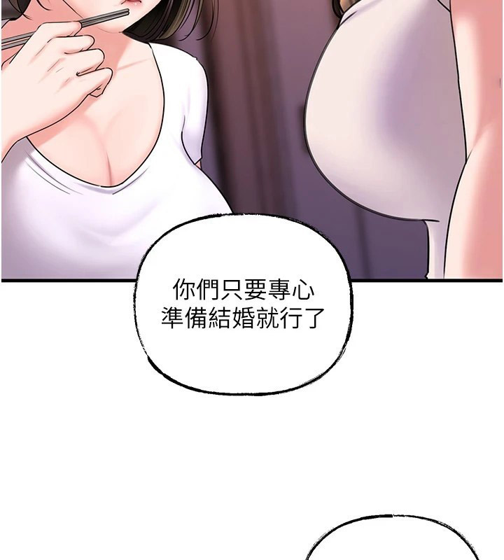 [韩国漫画] 岳母为何那样 剧情,熟女人妻#[112P]-73