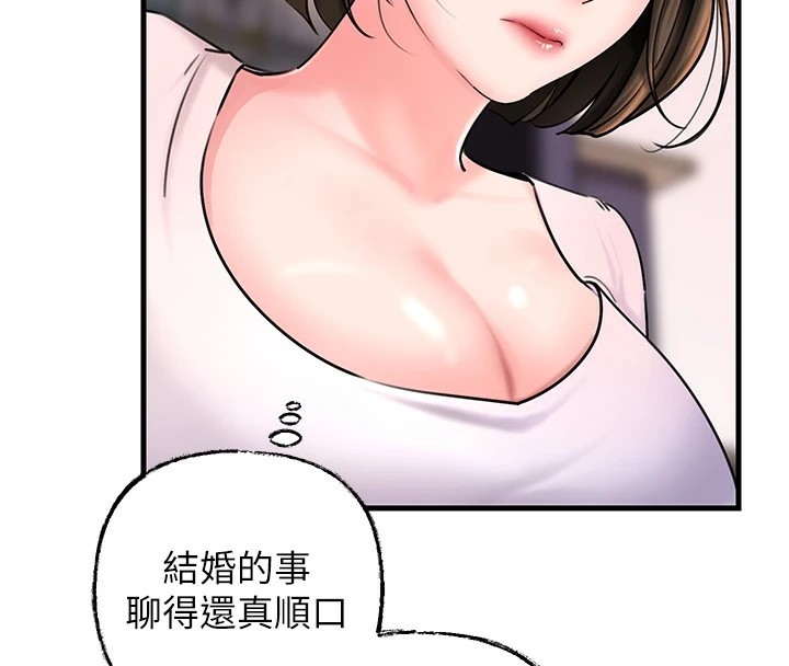 [韩国漫画] 岳母为何那样 剧情,熟女人妻#[112P]-75
